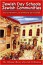 Jewish Day Schools, Jewish Communities: A Reconsideration