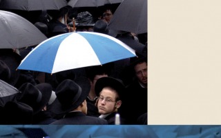 ספר חדש של דר' נגה בינג: "חסידות ישראלית: סיפורה של חסידות סלונים בישראל" Noga Bing book