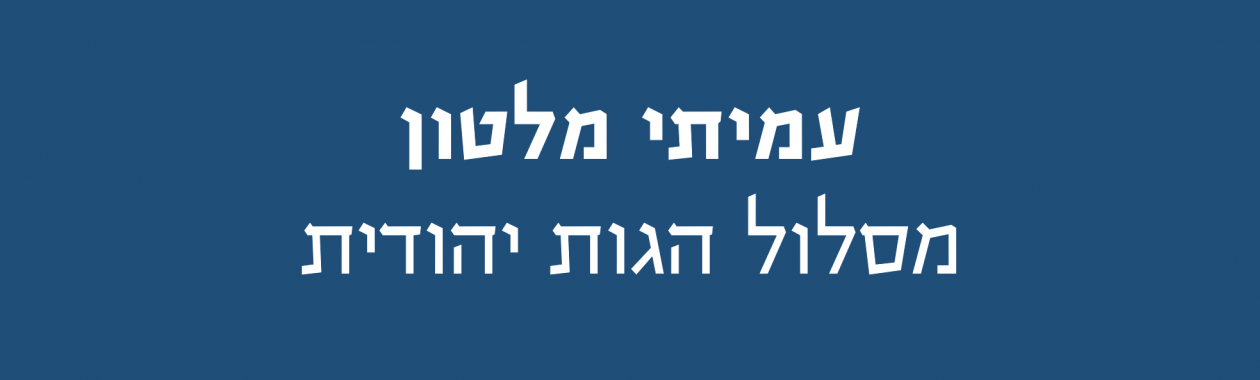 button_homepage_jewish_thought.png 