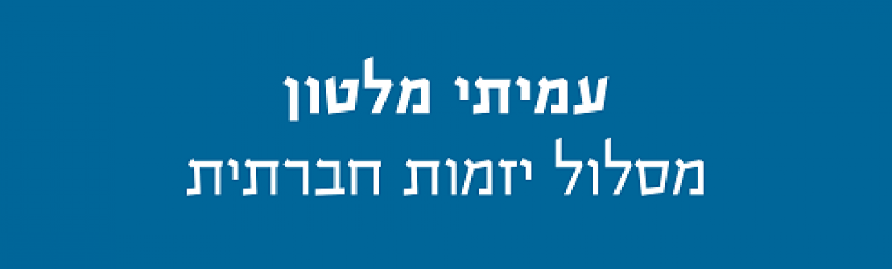 button_homepage_Social_Entrepreneurship_small