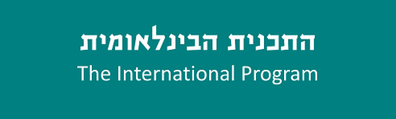 button_homepage_the_international_program_small